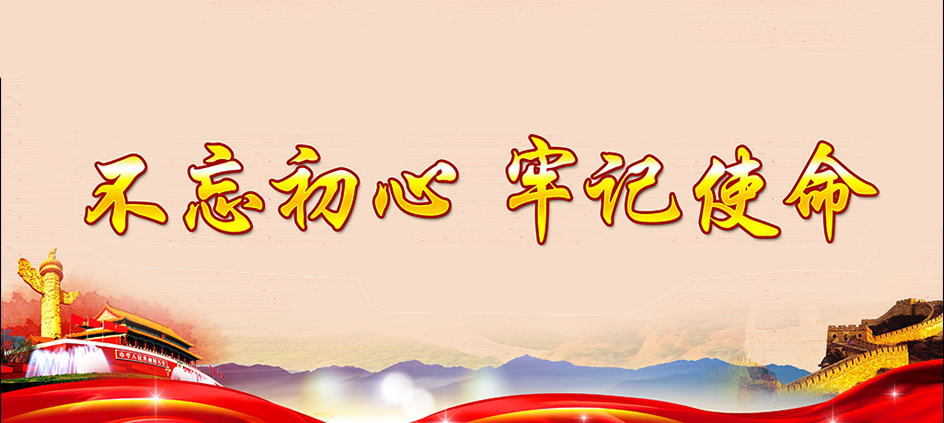 �������ε�ί��չ�����������ѧϰ