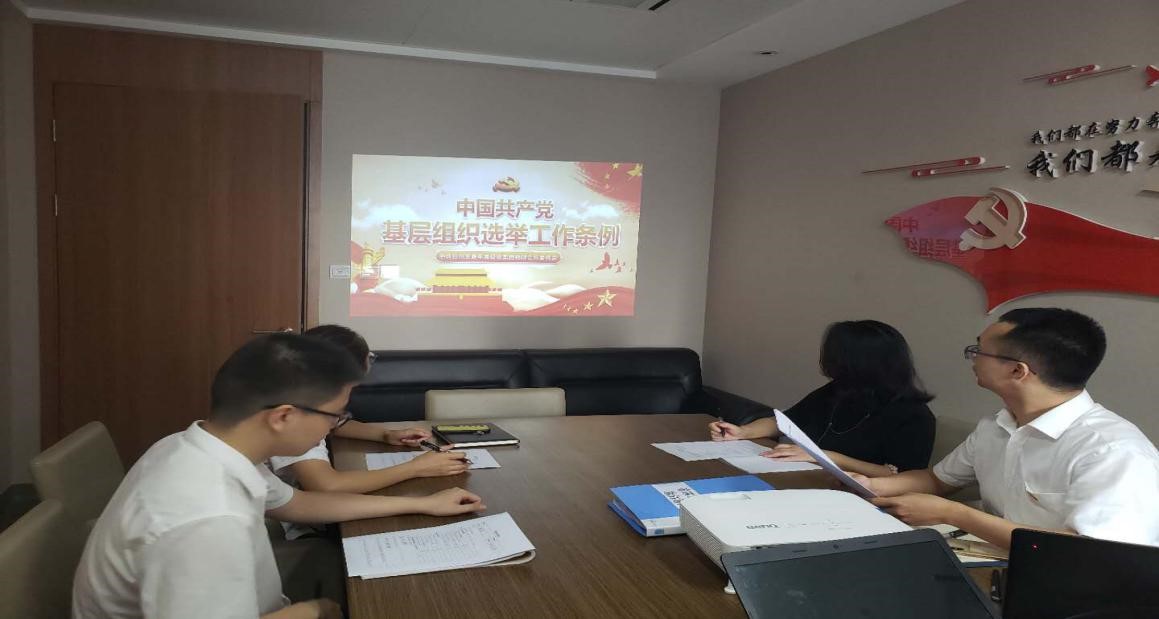 4.µ³ÈºÊÂÇ鲿 4.µ³ÈºÊÂÇ鲿