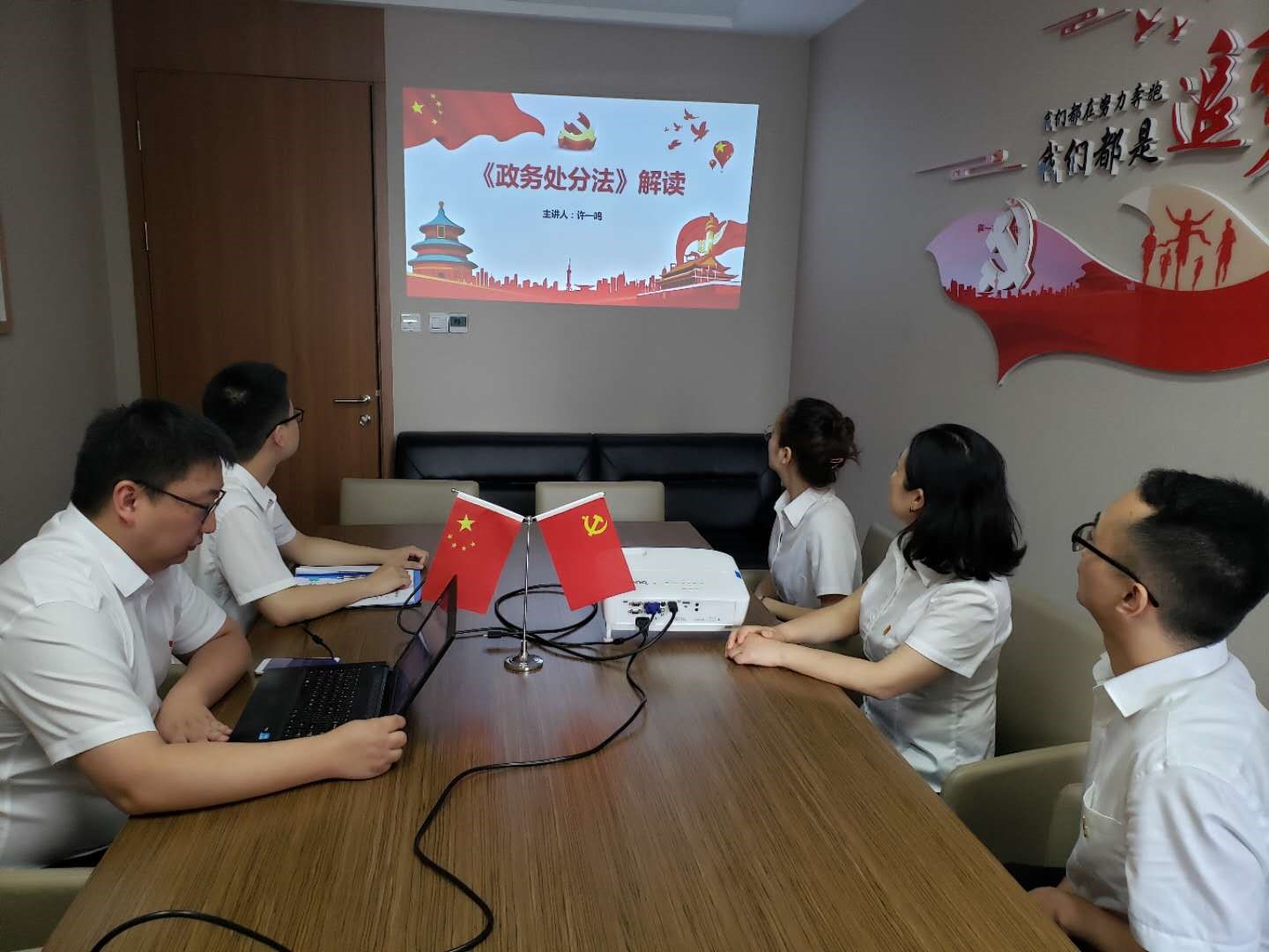 3.µ³ÈºÊÂÇ鲿 3.µ³ÈºÊÂÇ鲿